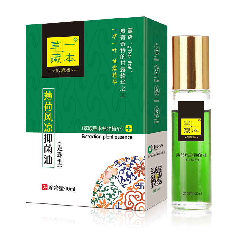 草一藏本薄荷風涼抑菌油.jpg